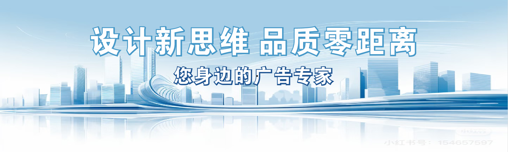 绍兴凯创传媒-全方位宣传渠道