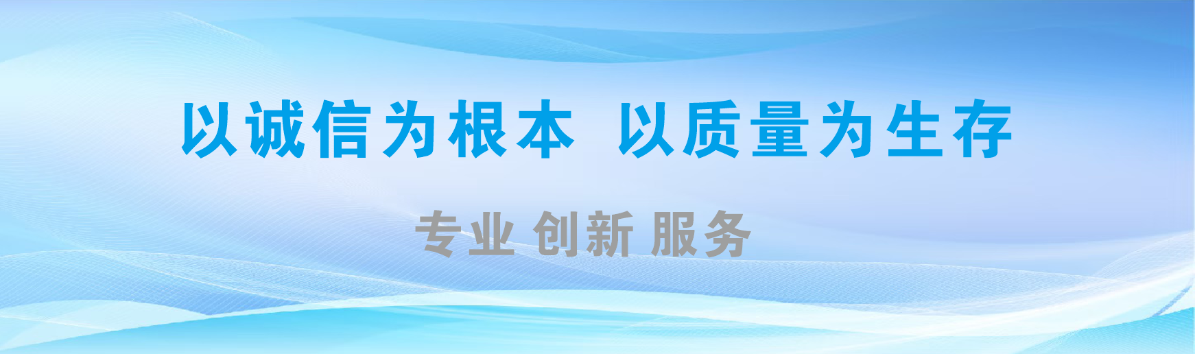 绍兴凯创传媒-全国户外广告发布商
