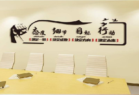 绍兴企业文化墙主要展示什么？