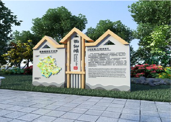 绍兴景区标识标牌设计要求。