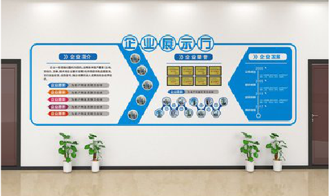 绍兴设计师必看的文化墙设计定律。