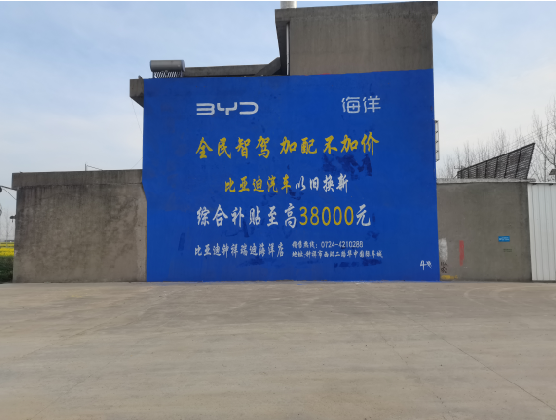 绍兴墙固是否有必要刷？