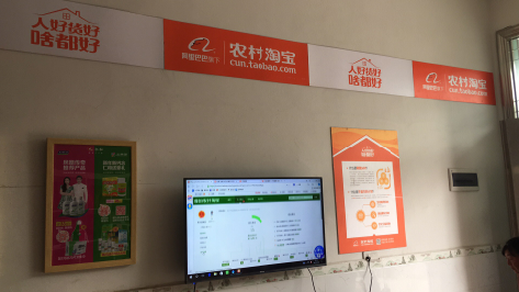 绍兴村淘店面装修