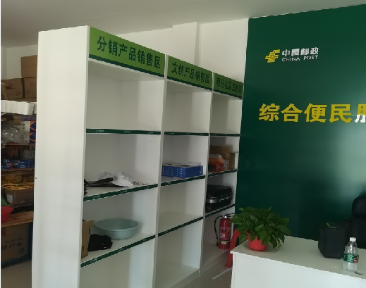 绍兴邮政快递点装修