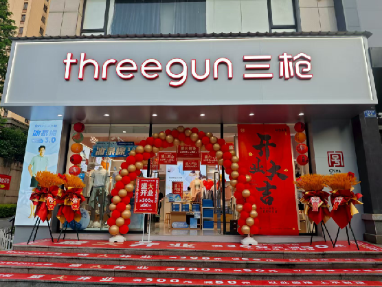 绍兴三枪连锁店装修