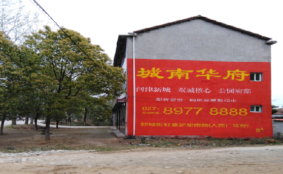 绍兴分析哪些行业适合做墙体广告？