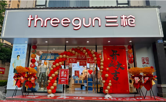 绍兴店面装修风格有哪几种及特点？