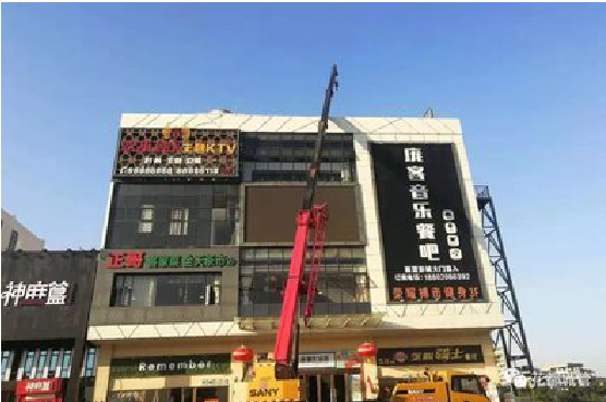 绍兴户外广告招牌设计制作。