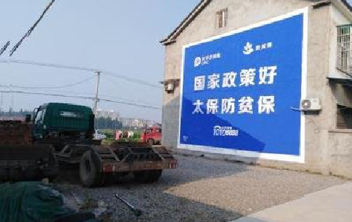 绍兴在城镇刷墙体广告会有效果吗？