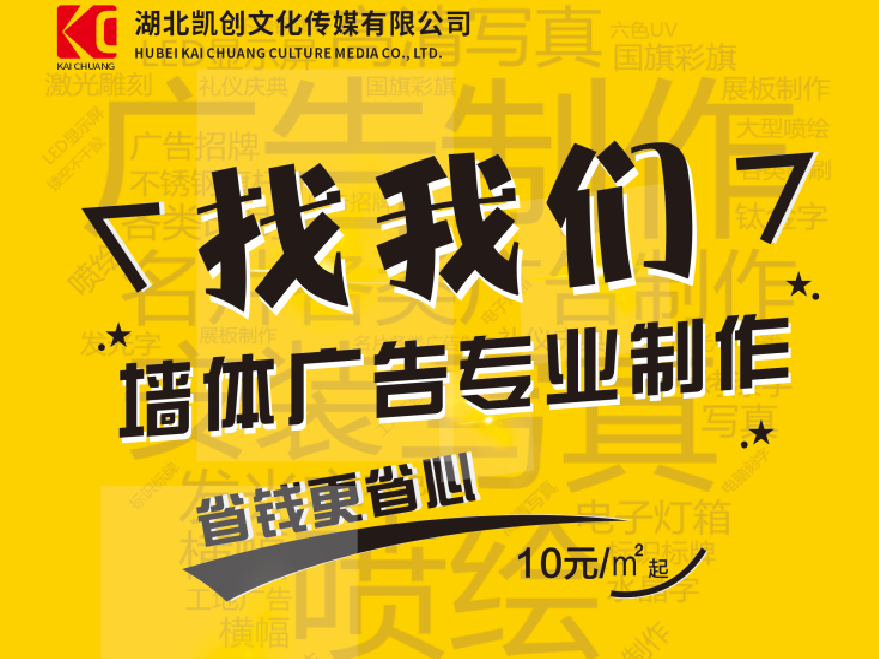 绍兴如何增加广告公司的业务量？