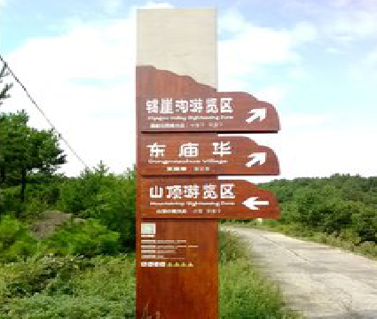 绍兴标识标牌制作验收标准有哪些？