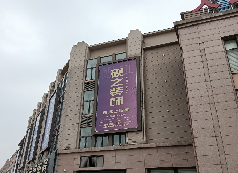 绍兴高空喷绘如何安装？