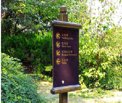 绍兴标识牌与环境之间有什么关系？