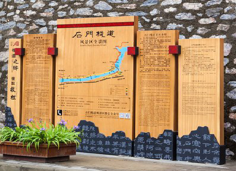 绍兴景区标识牌居然有这么多功能，让我来告诉你吧!