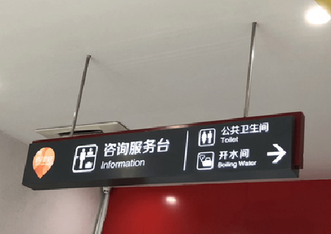 绍兴商场标识牌如何和商场整体装修风格保持一致？